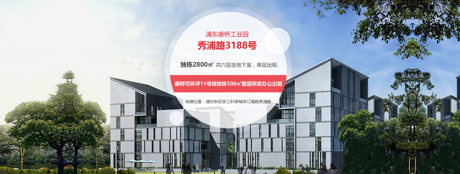 廣告標題